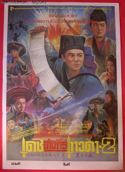 茨城大学商科文凭证书
